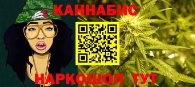 синтетический гашиш Кинель