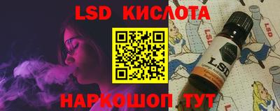 синтетический гашиш Кинель