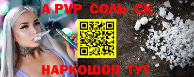синтетический гашиш Кинель