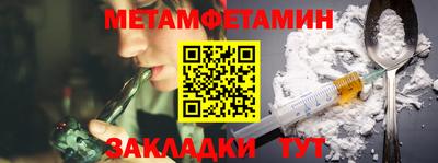 синтетический гашиш Кинель