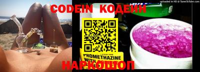 синтетический гашиш Кинель