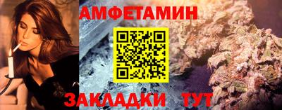 синтетический гашиш Кинель