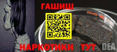 синтетический гашиш Кинель
