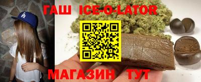 круглые Кингисепп
