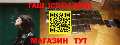 синтетический гашиш Кинель