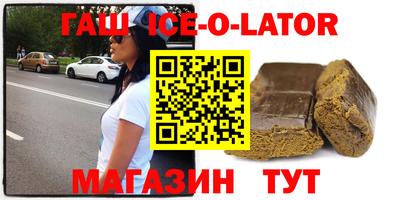 круглые Кингисепп