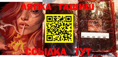 синтетический гашиш Кинель