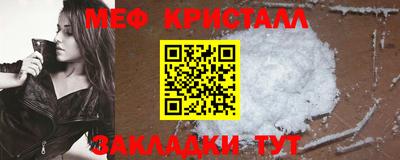 синтетический гашиш Кинель