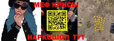 круглые Кингисепп