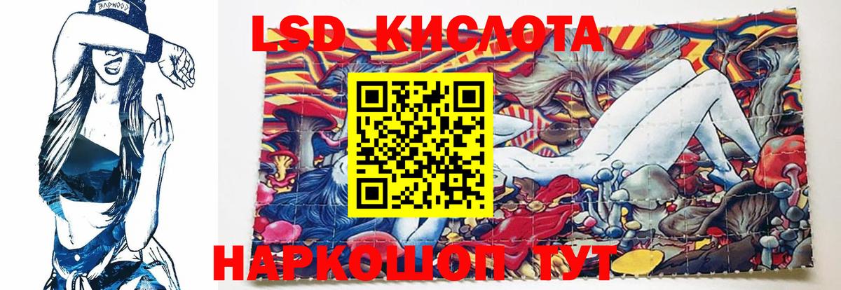 LSD-25 экстази  Вход с VPN  Малоярославец  LSD-25 экстази ecstasy  Лсд 25 экстази кислота 