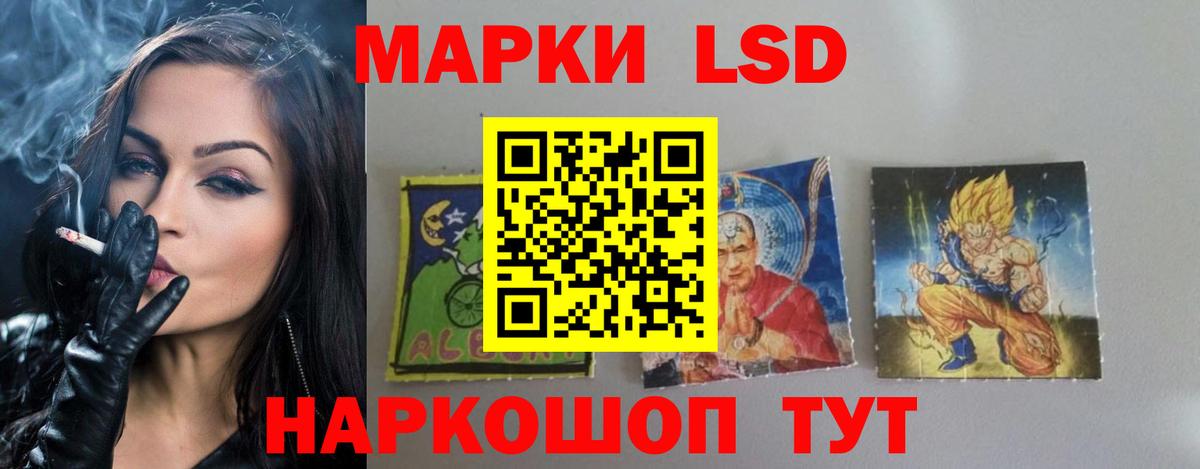 Каннабис  LSD-25  МЕФ   Кодеин  Гашиш  Cocaine  Малоярославец  Вход с VPN 