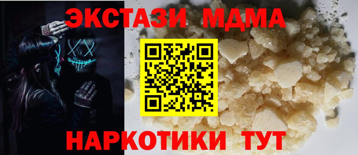 MDMA VHQ Малоярославец