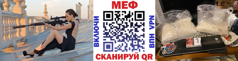 МЕФ мяу мяу  купить   OMG tor  Малоярославец 