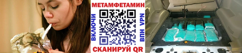 МЕТАМФЕТАМИН пудра Малоярославец