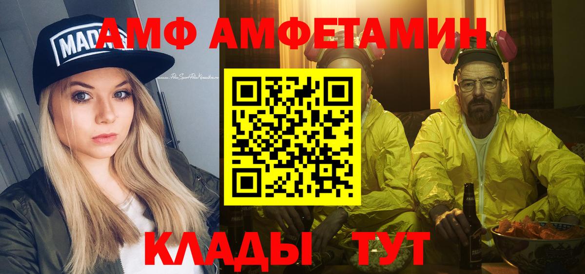 Метамфетамин Methamphetamine Малоярославец