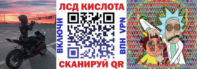Наркотические марки 1,5мг Малоярославец
