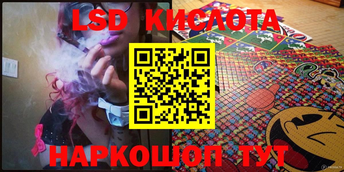 Малоярославец  Марки 25I-NBOMe 1,8мг  Марки NBOMe  Вход с VPN  Марки 25I-NBOMe 1,8мг 
