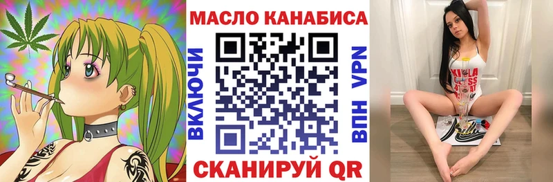 закладки  Малоярославец  Дистиллят ТГК Wax 