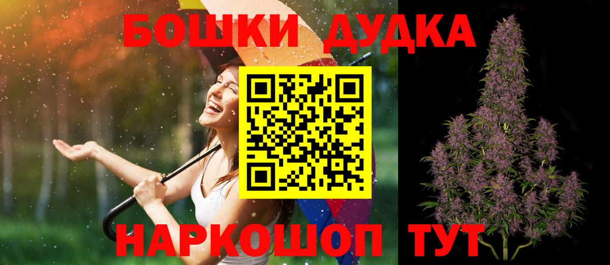 МАРИХУАНА VHQ Малоярославец